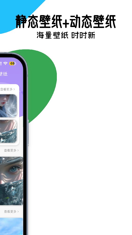 首页-2
